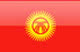 Доставка Kyrgyzstan